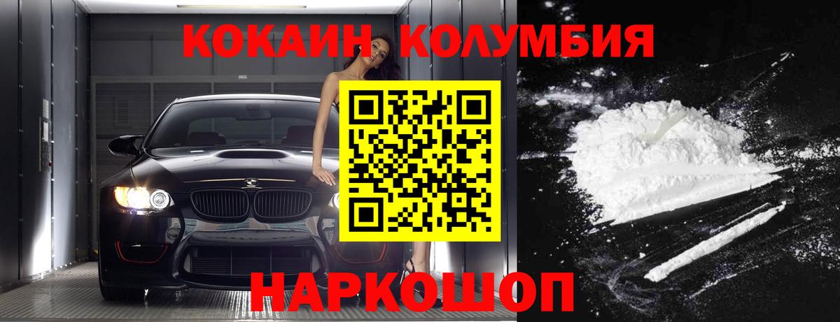 COCAIN FishScale Кисловодск