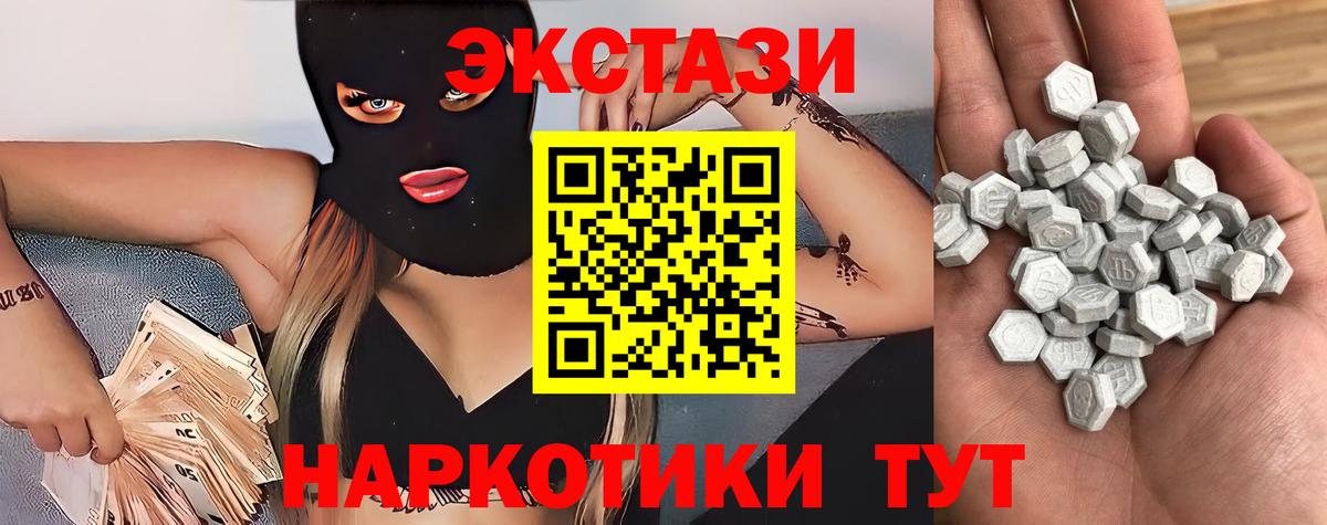Ecstasy DUBAI Кисловодск