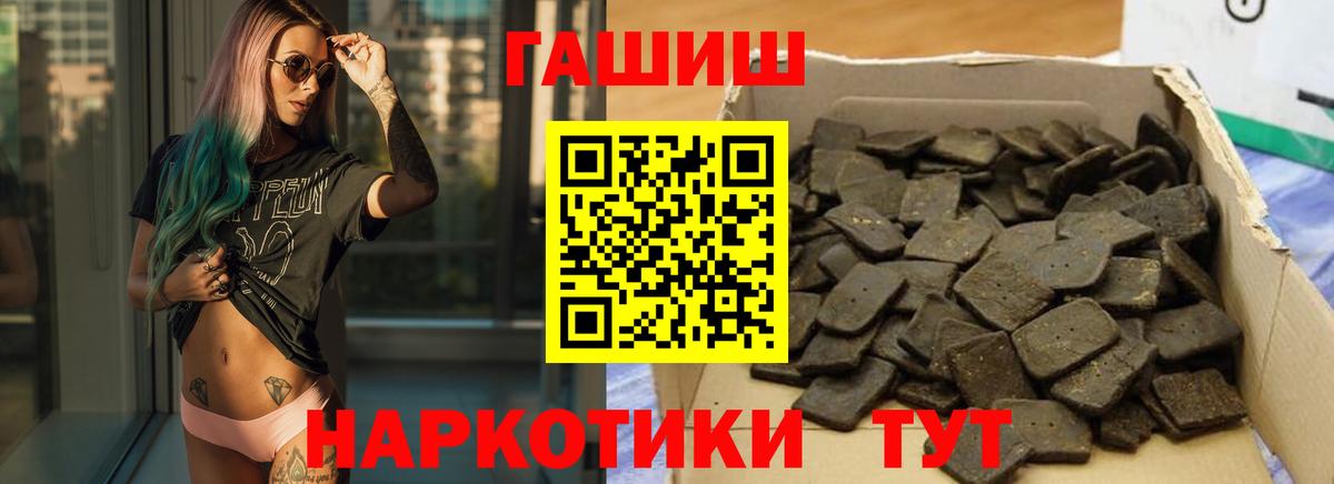 ГАШ индика сатива Кисловодск