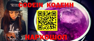 таблы Краснодар