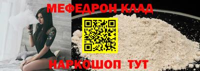 каннабис Краснокаменск