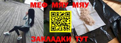 каннабис Краснокаменск