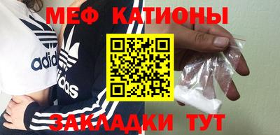 таблы Краснодар