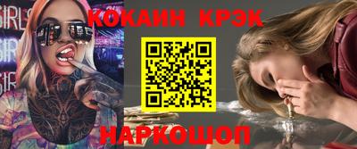 таблы Краснодар