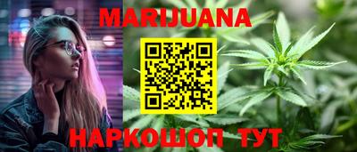 дистиллят марихуана Кумертау