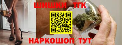 каннабис Краснокаменск