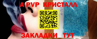 первитин Ангарск