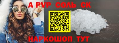 таблы Краснодар