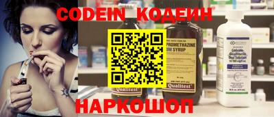 каннабис Краснокаменск