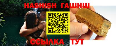 каннабис Краснокаменск