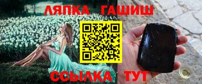 каннабис Краснокаменск