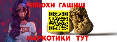 индика Анжеро-Судженск