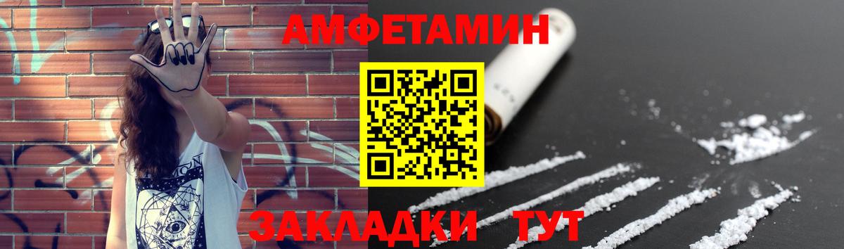 МЕТАМФЕТАМИН Methamphetamine Кисловодск