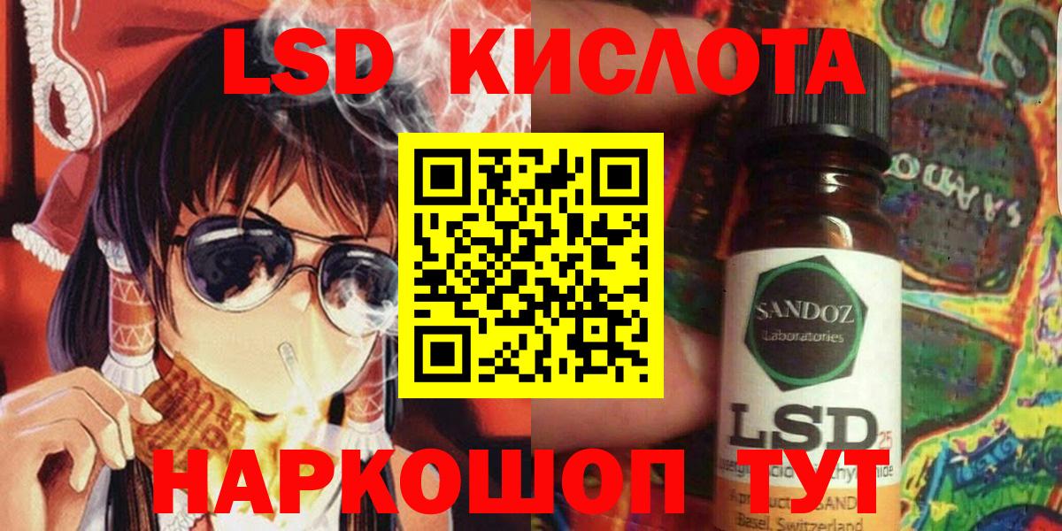 Марки 25I-NBOMe 1,8мг  Марки 25I-NBOMe 1,8мг  Кисловодск  Марки 25I-NBOMe  Вход с VPN 