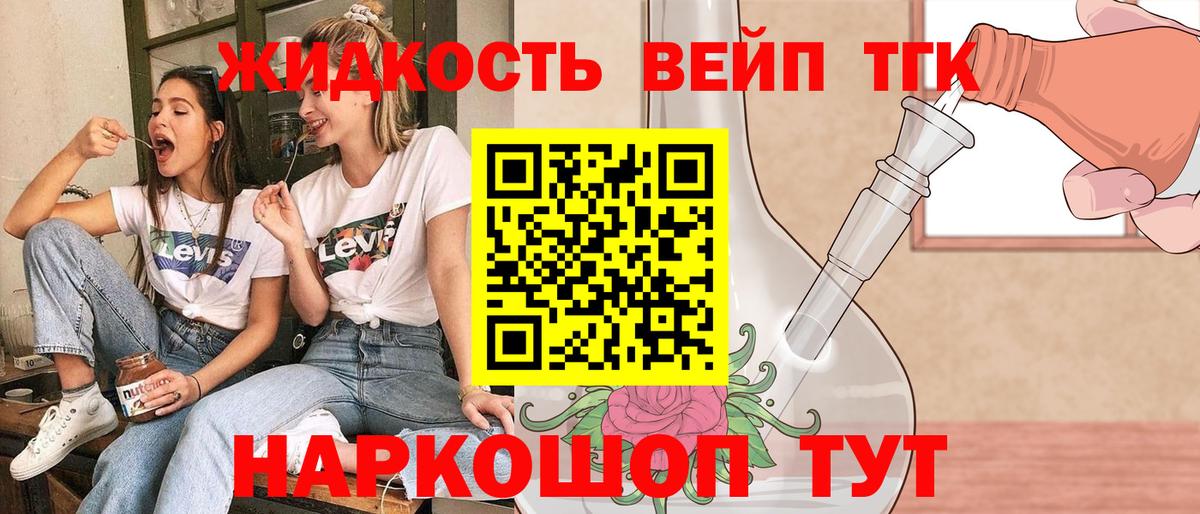 ТГК Wax Кисловодск