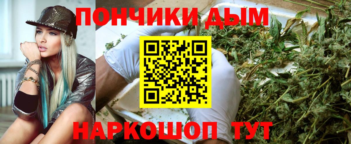 Кисловодск  Конопля конопля  Вход с VPN  МАРИХУАНА OG Kush  Бошки Шишки марихуана 